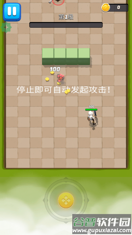 拱廊猎人最新版下载截图3