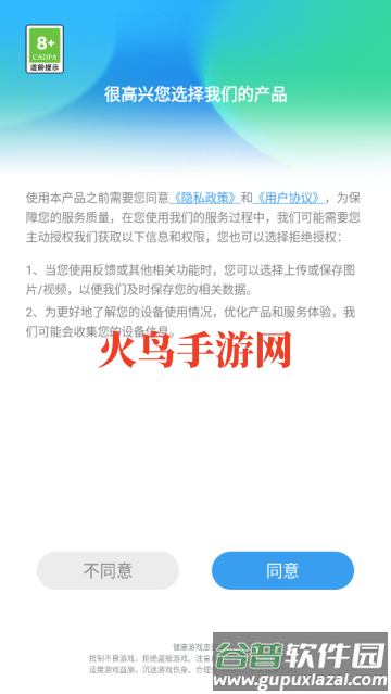 服装设计高手游戏