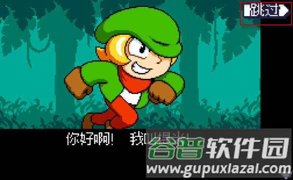 新手攻略配图2