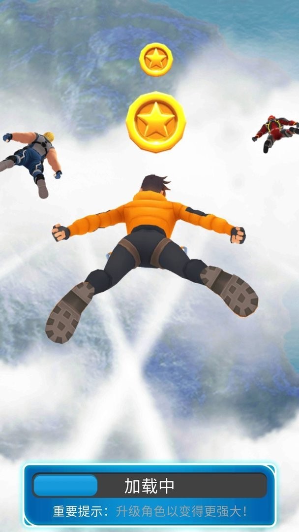 急速穿梭冒险官方版截图2