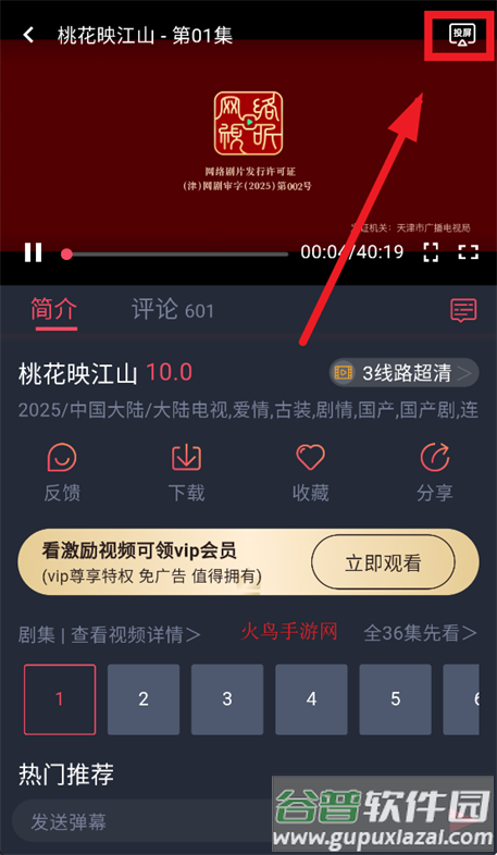 豚豚剧tuntunju官方版下载