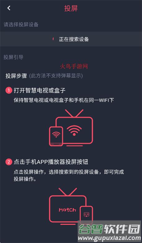 豚豚剧tuntunju官方版下载