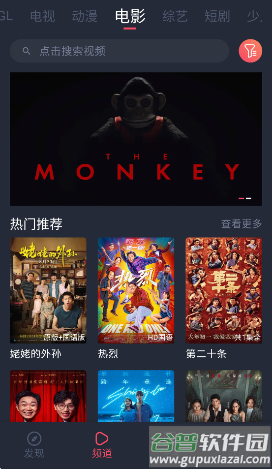 豚豚剧tuntunju官方版下载截图1