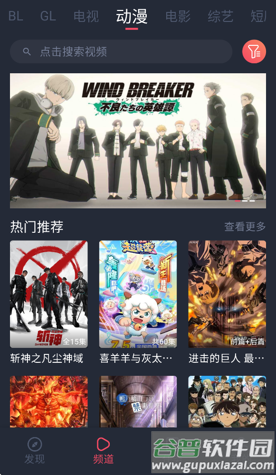 豚豚剧tuntunju官方版下载截图2
