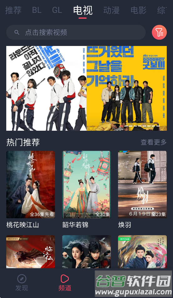 豚豚剧tuntunju官方版下载截图3