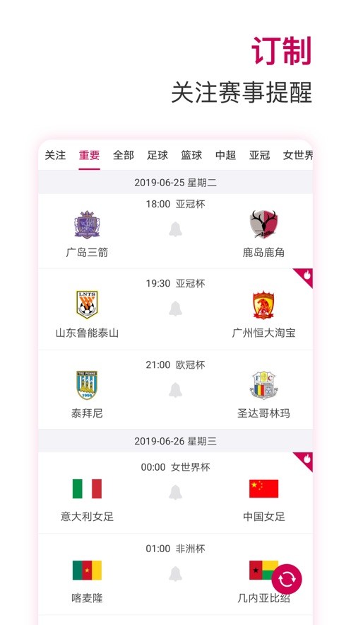 极速体育app下载