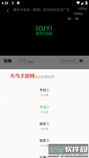小柠檬免费追剧