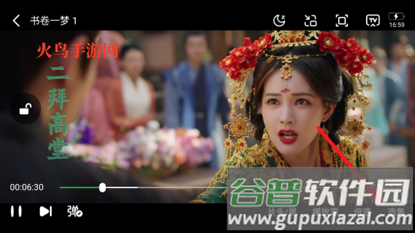 小柠檬免费追剧
