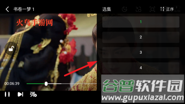 小柠檬免费追剧
