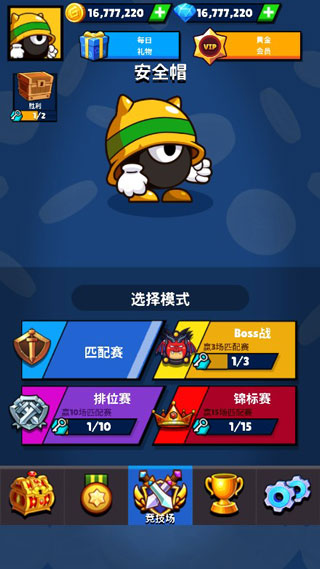 方块大师安卓版截图2