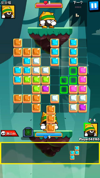 方块大师安卓版截图3