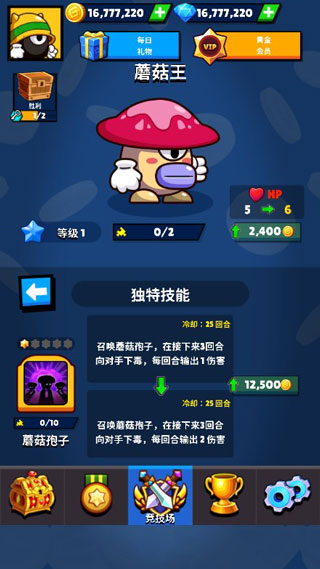 方块大师安卓版截图4