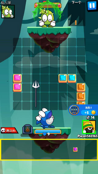 方块大师安卓版截图5