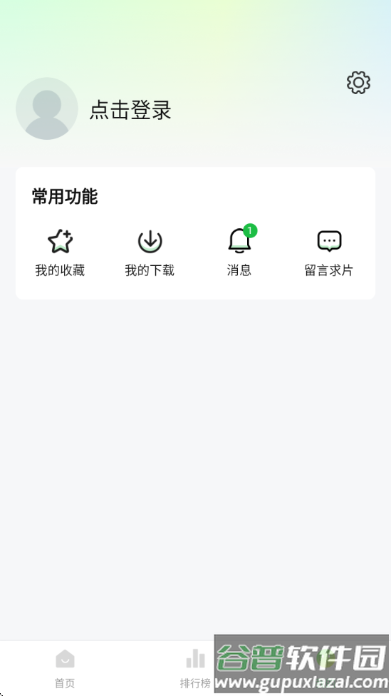 小柠檬追剧app最新版截图4