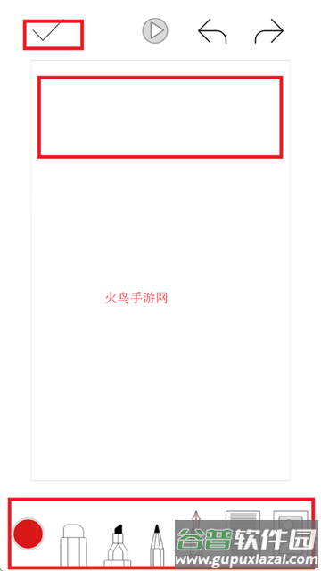 本米笔记app