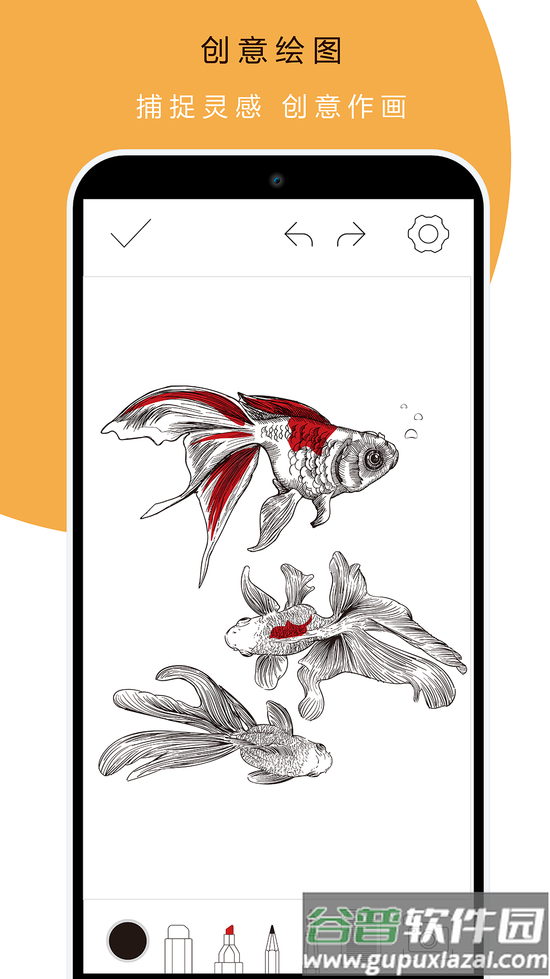 本米笔记app截图4