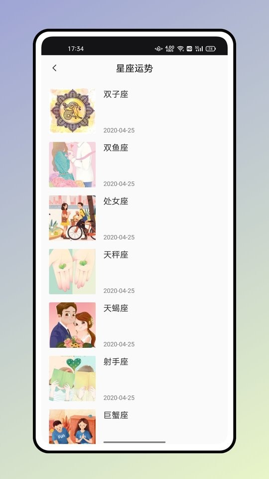 小熊便签app下载