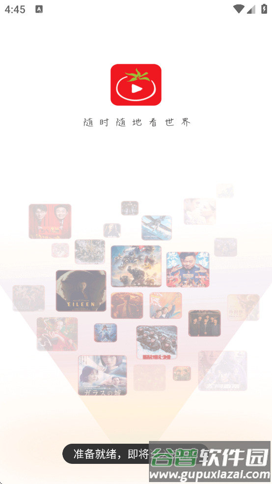 拾光视频官方下载安装截图1