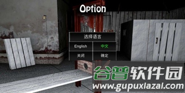 奶奶LGC菜单模组爷爷来客截图1