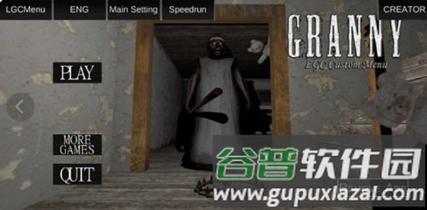 奶奶LGC菜单模组爷爷来客截图2