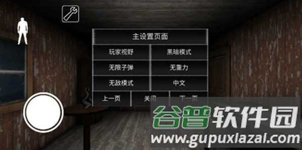 奶奶LGC菜单模组爷爷来客截图3