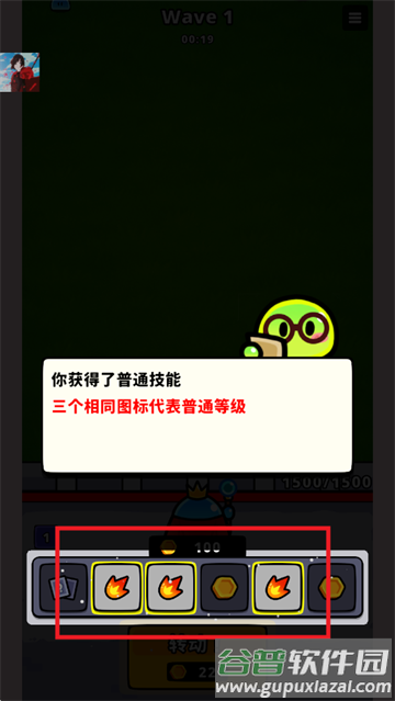 旋转防守官方最新版