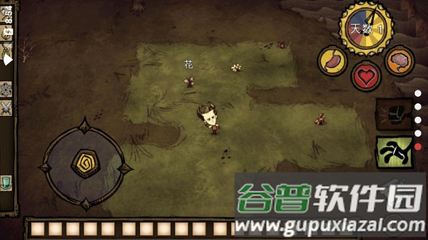 饥荒下载手机版中文版官方(Dont Starve)截图3