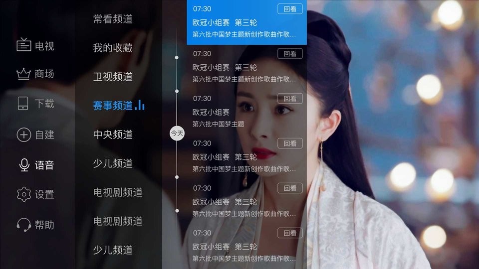 极品影院tv版下载