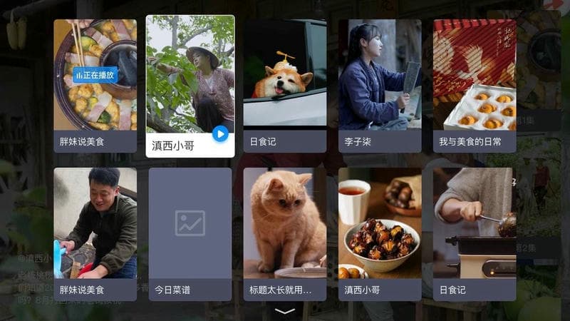 极品影院app截图1