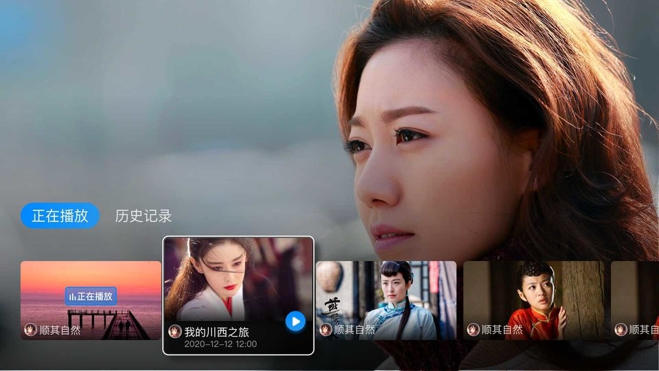 极品影院app截图2