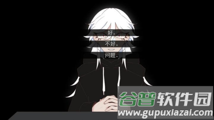 被蜘蛛抓住了游戏截图2
