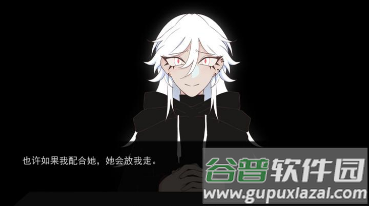 被蜘蛛抓住了游戏截图4