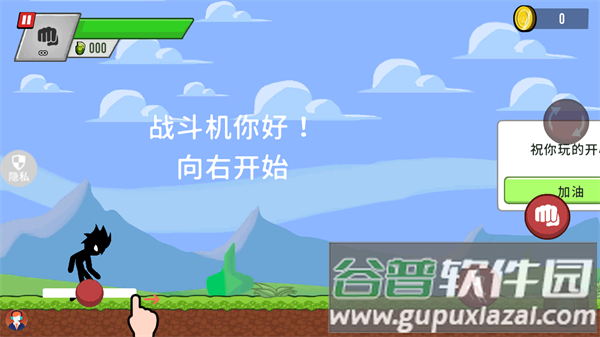 暗黑火柴人3游戏