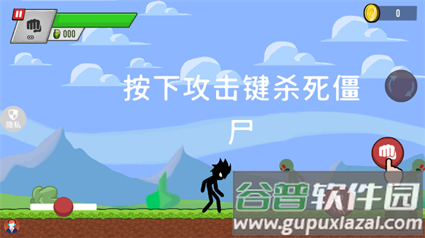 暗黑火柴人3游戏
