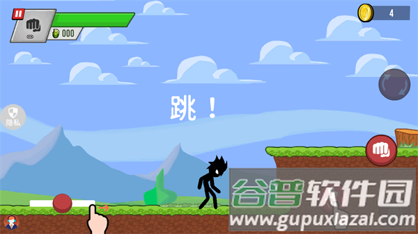 暗黑火柴人3游戏