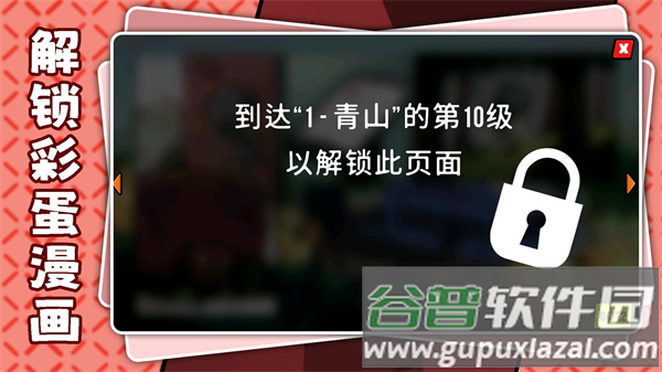 暗黑火柴人3游戏截图2