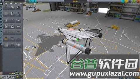 坎巴拉太空计划中文版截图1