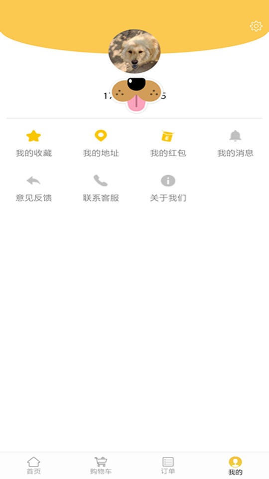 小火车外卖平台截图4