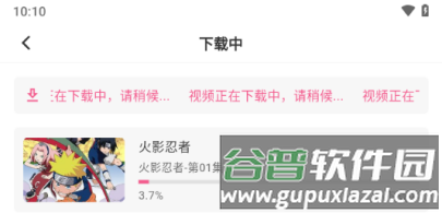 omofun免广告版今天6