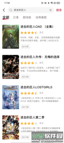 omofun免广告版今天9