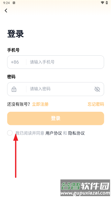 白鸭PTEapp官方下载