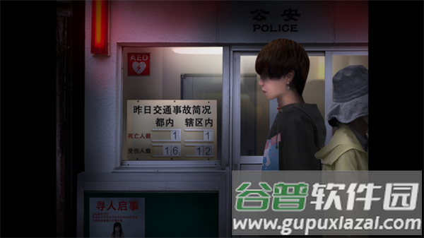 翌日绝叫死人游戏最新版