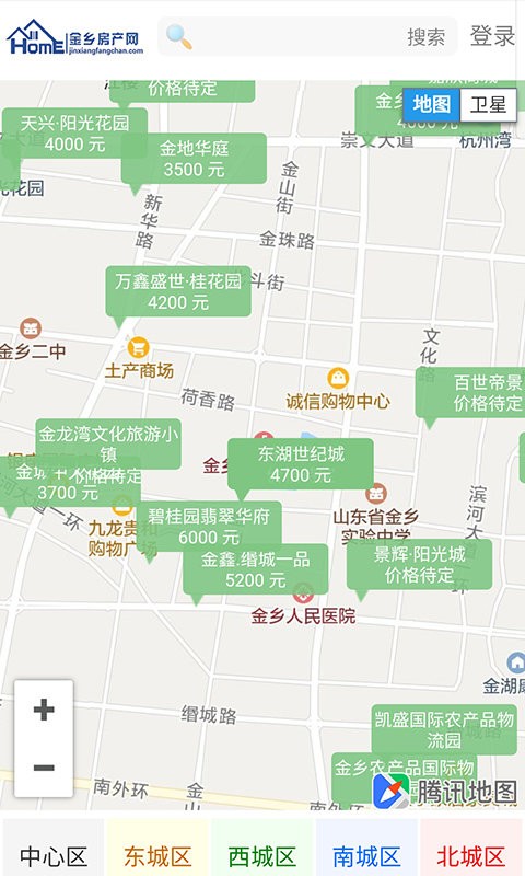 金乡房产网app截图3