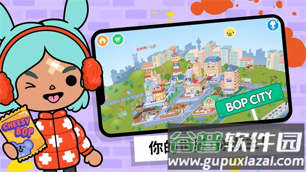 托卡生活:世界(全解锁版本)不用实名