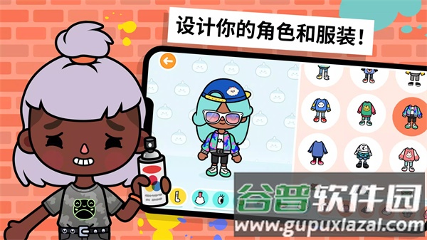托卡生活:世界(全解锁版本)不用实名截图4