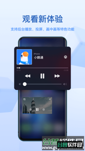 小鹅通课堂助手app1