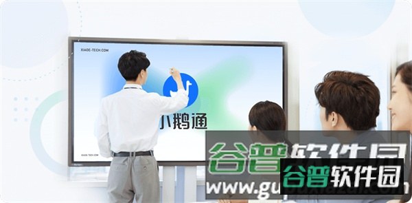 小鹅通课堂助手app5