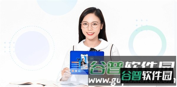 小鹅通课堂助手app6