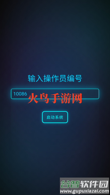 深空探索者游戏