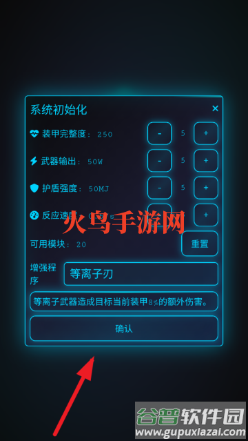 深空探索者游戏